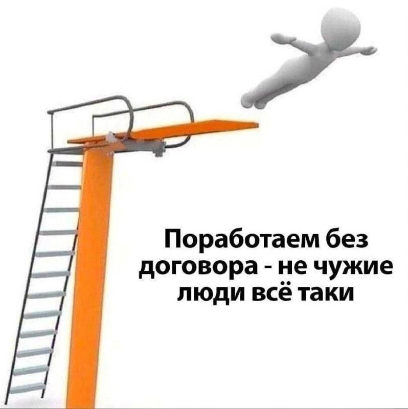 «Это звучит, как сожженный отдел джунов за 3 месяца, Полин»
Это ответ от юриста на запрос «Как организовать 400+ рекламных интеграций в месяц | Сетка — новая социальная сеть от hh.ru
