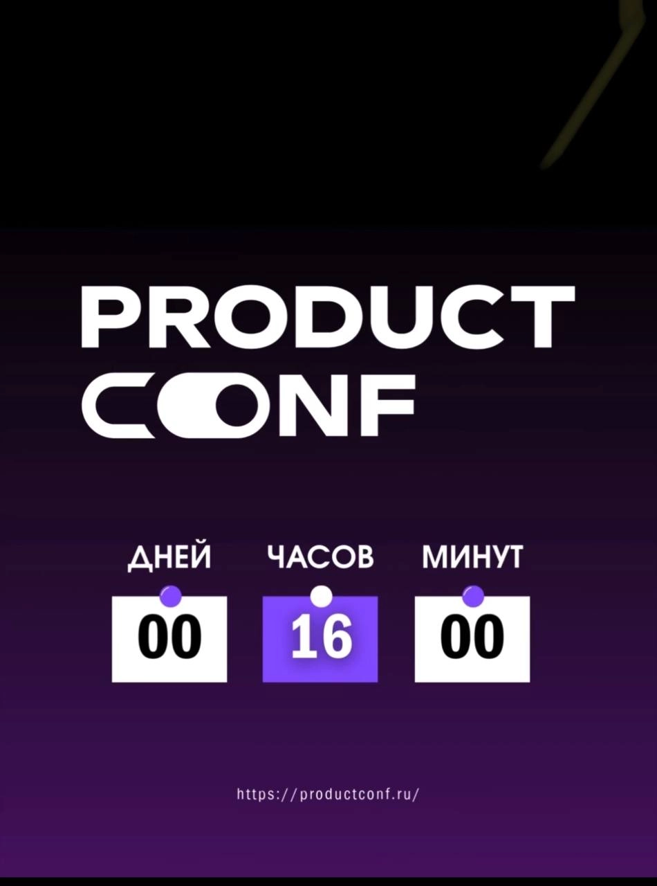 Завтра… 22.04.2025
Волнительный.
Интересный.
Мой.
Завтра я не слушатель, Я – Спикер. | Сетка — новая социальная сеть от hh.ru