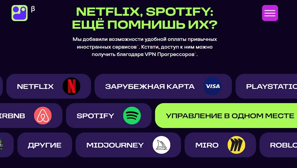 Хитрый молодёжный тариф | Сетка — новая социальная сеть от hh.ru