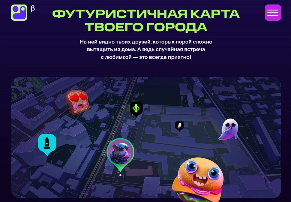 Хитрый молодёжный тариф | Сетка — новая социальная сеть от hh.ru
