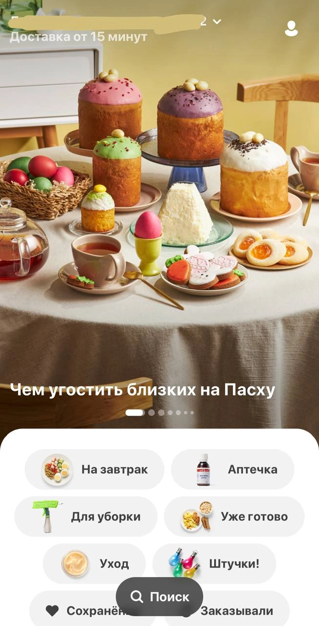Когда коту нечего делать
он лижет себе яйца. А когда продакту нечего делать — он редизайнит приложения 
Примерно такие мысли посетили меня после открытия самоката | Сетка — новая социальная сеть от hh.ru