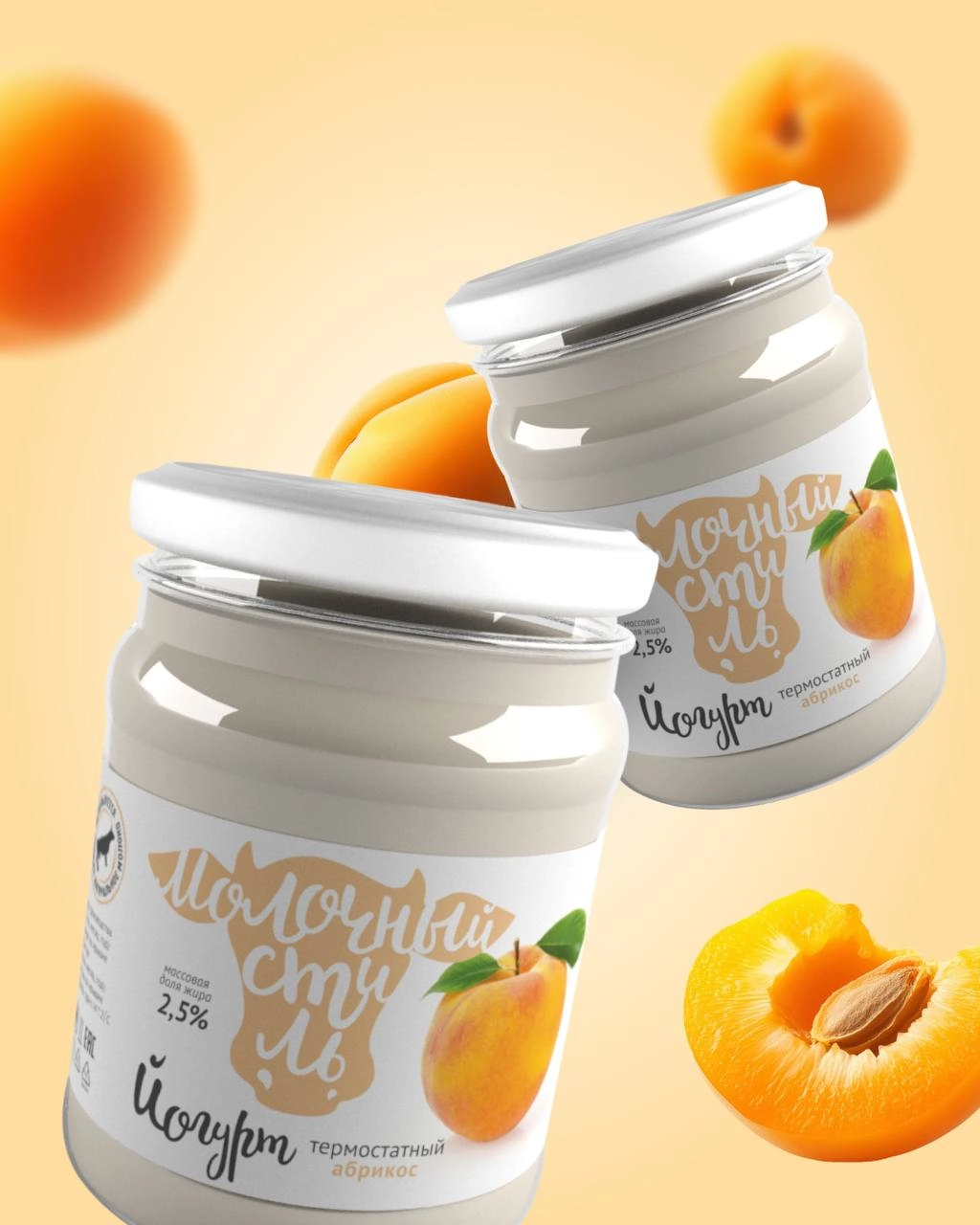 Разработка дизайна упаковки для бренда молочной продукции "Молочный стиль" 🍒 
⠀
🍓Основной задачей было создать свежее решение уже полюбившимся покупателю йогуртам, тем самым привлечь новый, более моло... | Сетка — новая социальная сеть от hh.ru