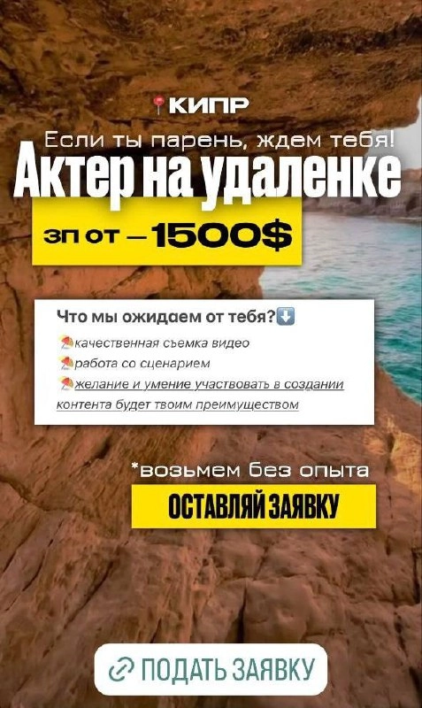 Не вебкам на онлифанс, 
а актер на удаленке. 
М - Маркетинг 😏
🐱 Ваша Я
🔞 Маркетинг без котиков | Сетка — новая социальная сеть от hh.ru