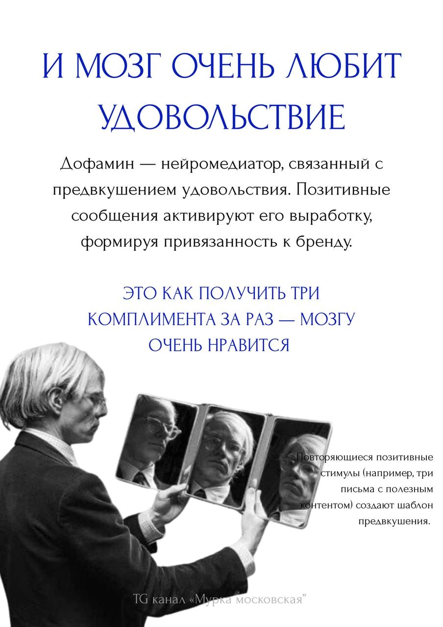 Садись, тройка! 
Пишу стратегию, кропею, смотрю исследования, чтобы доказать своё мнение. Короче, когда в следующий раз вас босс попросит в креатив впихнуть ВООБЩЕ ВСЁ, покажите ему этот пост | Сетка — социальная сеть от hh.ru