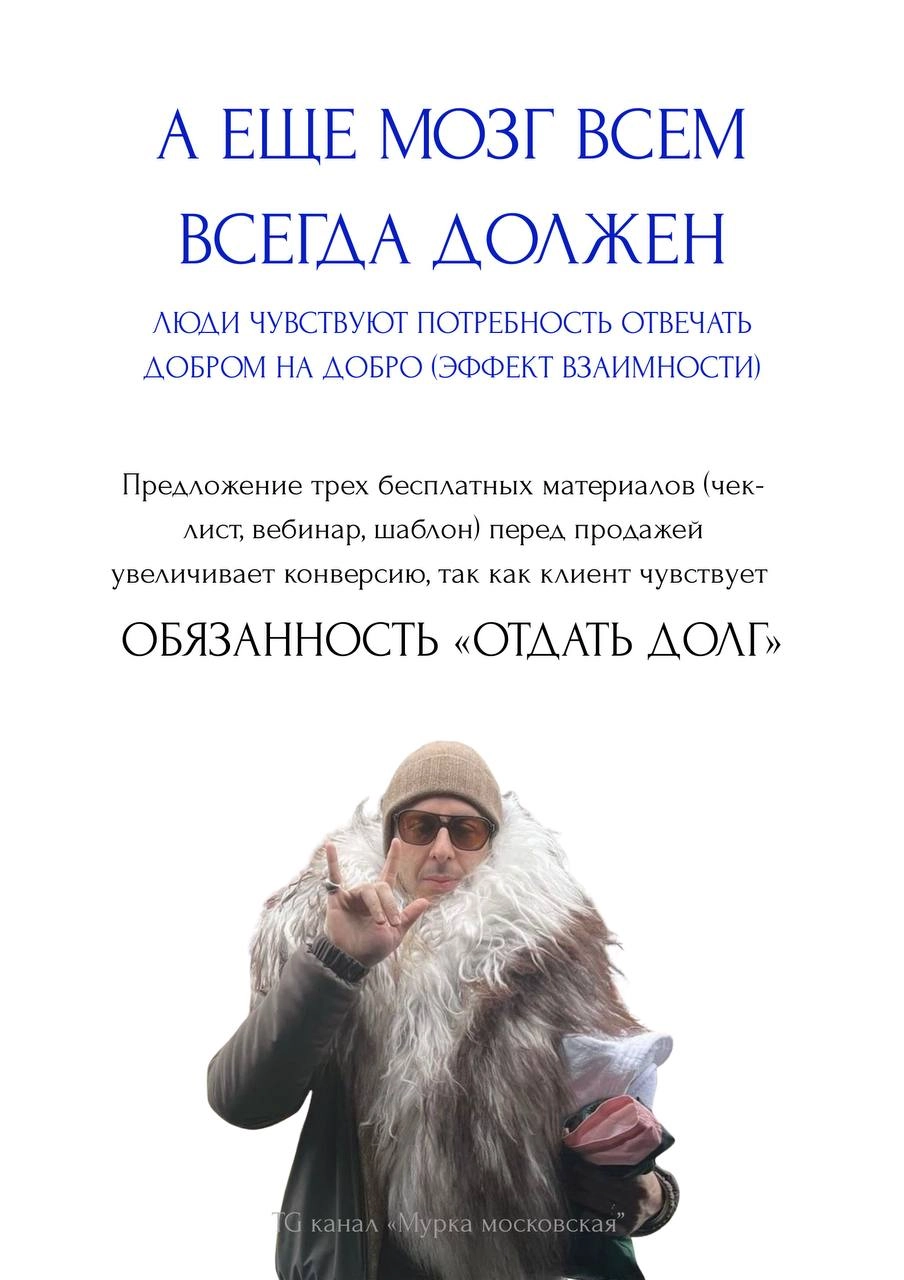 Садись, тройка! 
Пишу стратегию, кропею, смотрю исследования, чтобы доказать своё мнение. Короче, когда в следующий раз вас босс попросит в креатив впихнуть ВООБЩЕ ВСЁ, покажите ему этот пост | Сетка — социальная сеть от hh.ru
