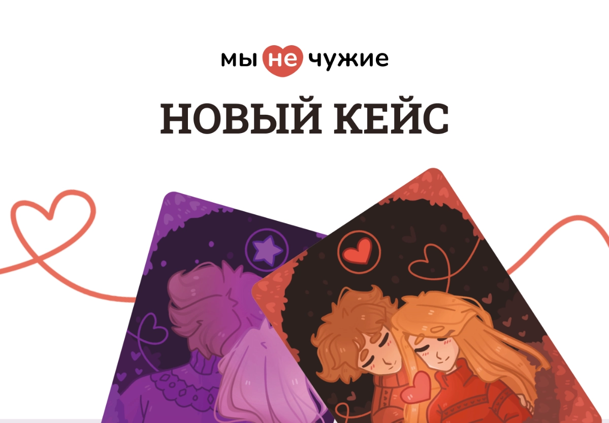 Дизайн и иллюстрации для настольной игры | Сетка — новая социальная сеть от hh.ru