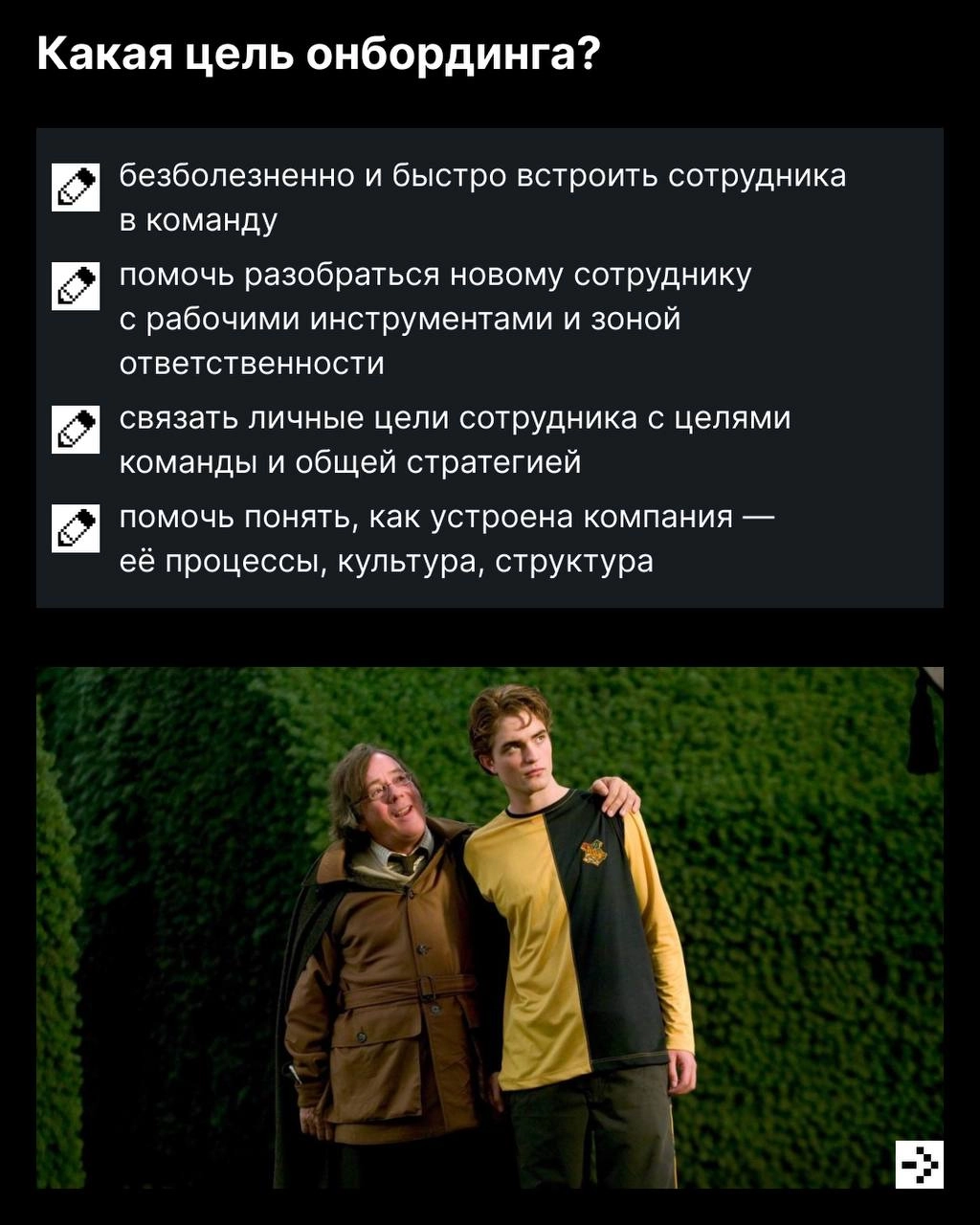 Главные загадки человечества: кто лучше — бомбардило крокодило или тралалела тралала, есть ли жизнь на Марсе, и как проходит онбординг в hh | Сетка — новая социальная сеть от hh.ru