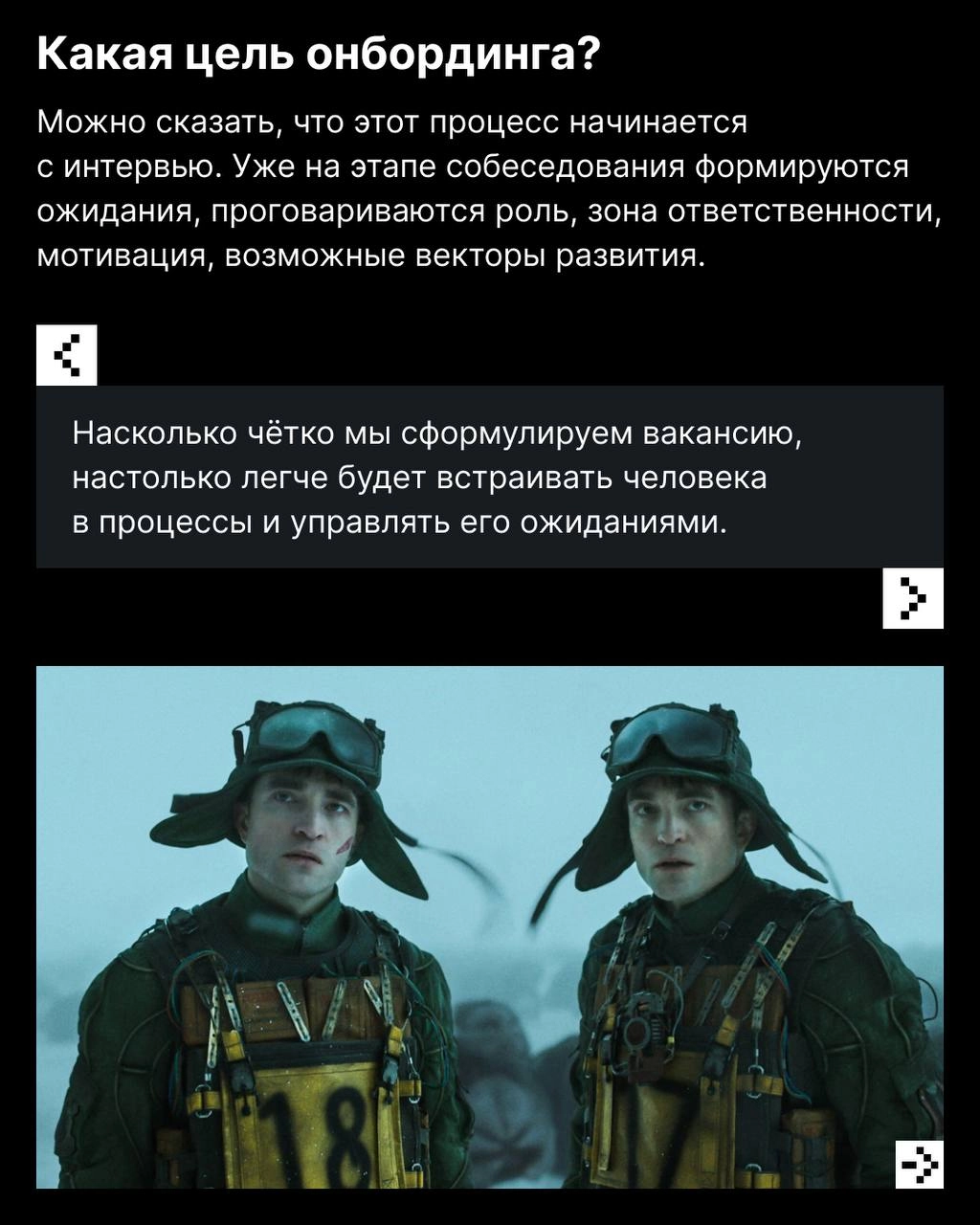 Главные загадки человечества: кто лучше — бомбардило крокодило или тралалела тралала, есть ли жизнь на Марсе, и как проходит онбординг в hh | Сетка — новая социальная сеть от hh.ru