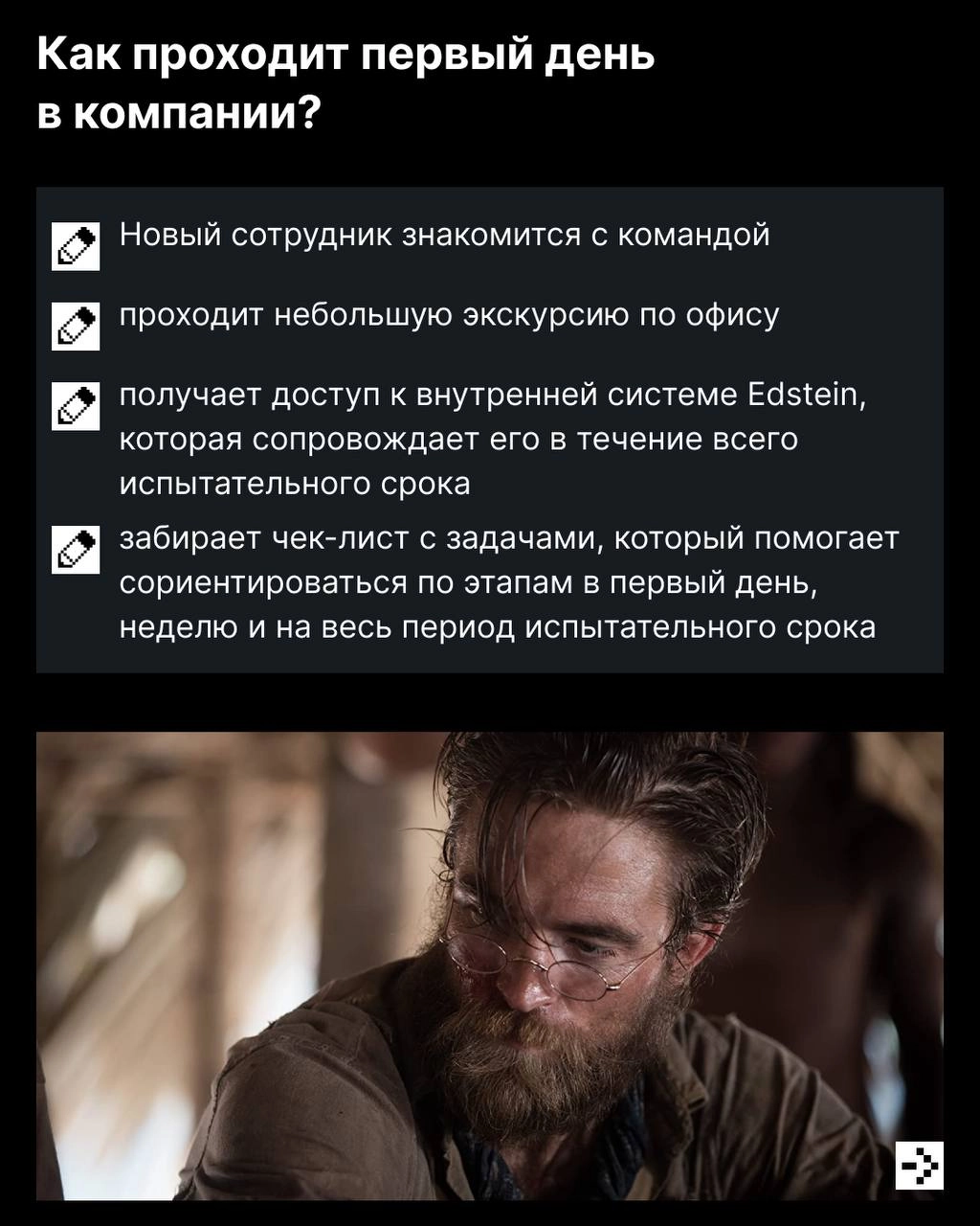 Главные загадки человечества: кто лучше — бомбардило крокодило или тралалела тралала, есть ли жизнь на Марсе, и как проходит онбординг в hh | Сетка — новая социальная сеть от hh.ru