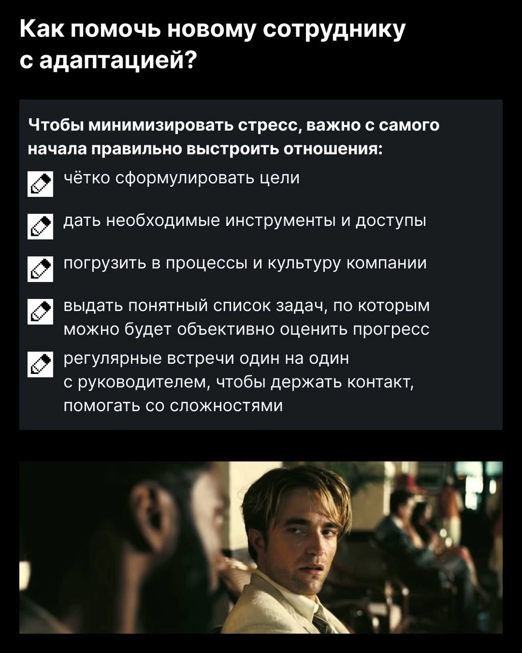 Главные загадки человечества: кто лучше — бомбардило крокодило или тралалела тралала, есть ли жизнь на Марсе, и как проходит онбординг в hh | Сетка — новая социальная сеть от hh.ru