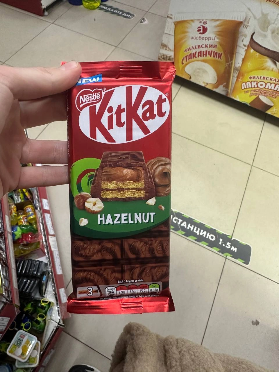 В Россию продолжают завозить редкий KitKat, на этот раз в магазинах заметили вафельно-шоколадные плитки. Доступно три вкуса: солёная карамель, двойной шоколад и лесной орех | Сетка — новая социальная сеть от hh.ru