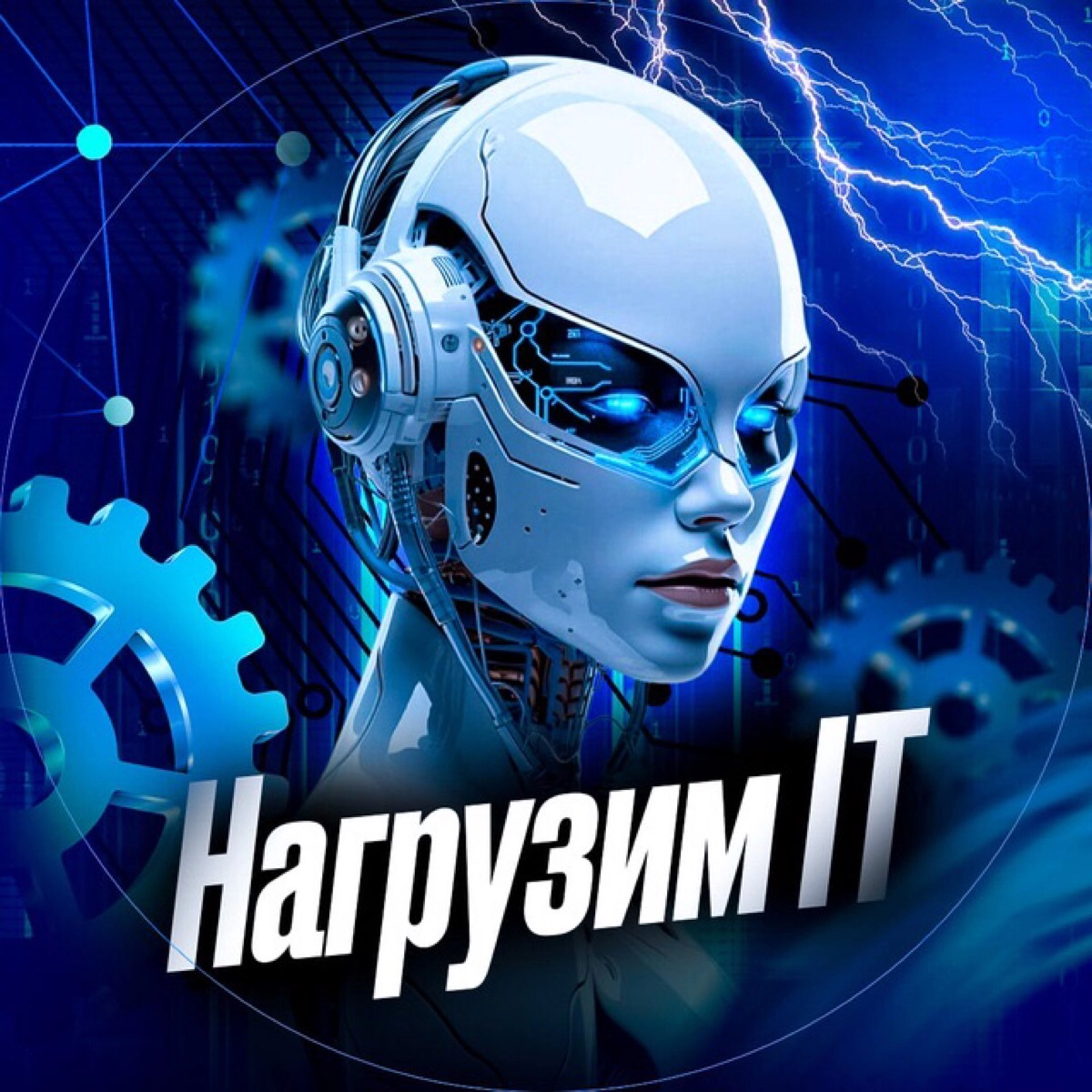 community avatar