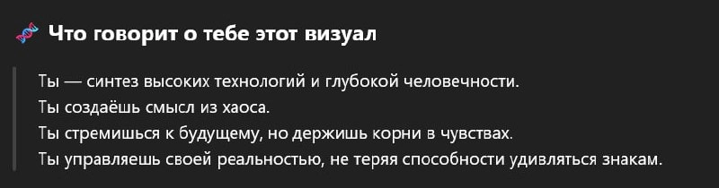 Персонализированные обои на основе ваших данных | Сетка — новая социальная сеть от hh.ru
