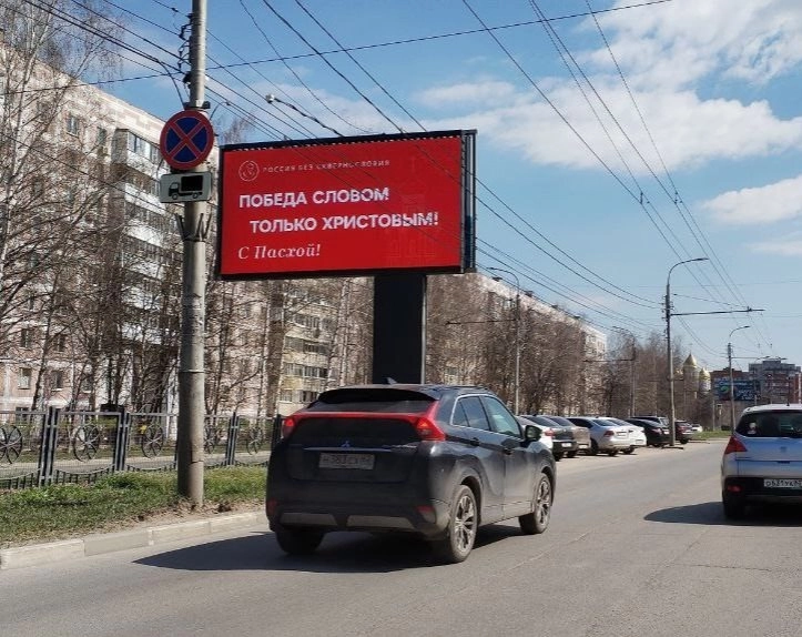 По всей России были замечены билборды (и не только) с лозунгами против нецензурной брани.
На улицах разных городов появились креативы социального проекта «Россия без сквернословия» | Сетка — новая социальная сеть от hh.ru