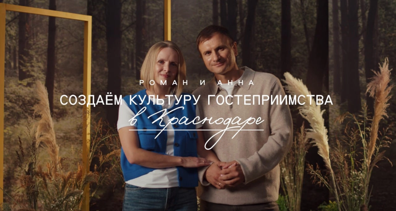 Россия стала в разы гостеприимнее — это факт. Только за последний год количество арендодателей, например, на Авито Путешествиях превысило 200 тысяч человек | Сетка — новая социальная сеть от hh.ru