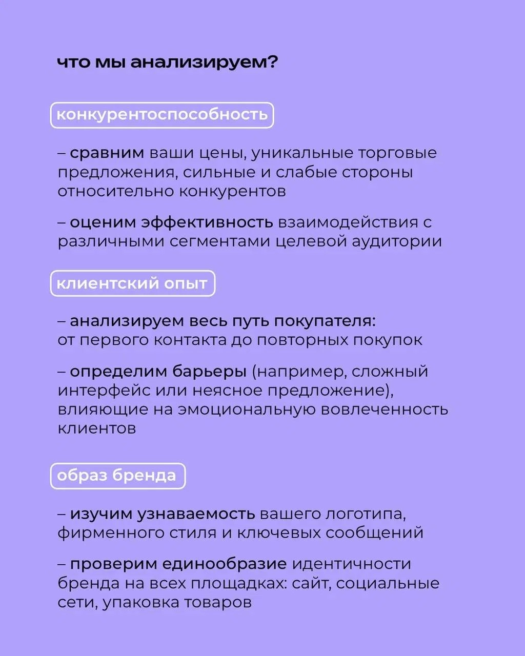 Аудит это не про критику, это про нахождение точки роста для вашего бизнеса 📈
⠀
Независимый аудит помогает взглянуть на бренд со стороны, понять, что работает, а что мешает расти | Сетка — новая социальная сеть от hh.ru
