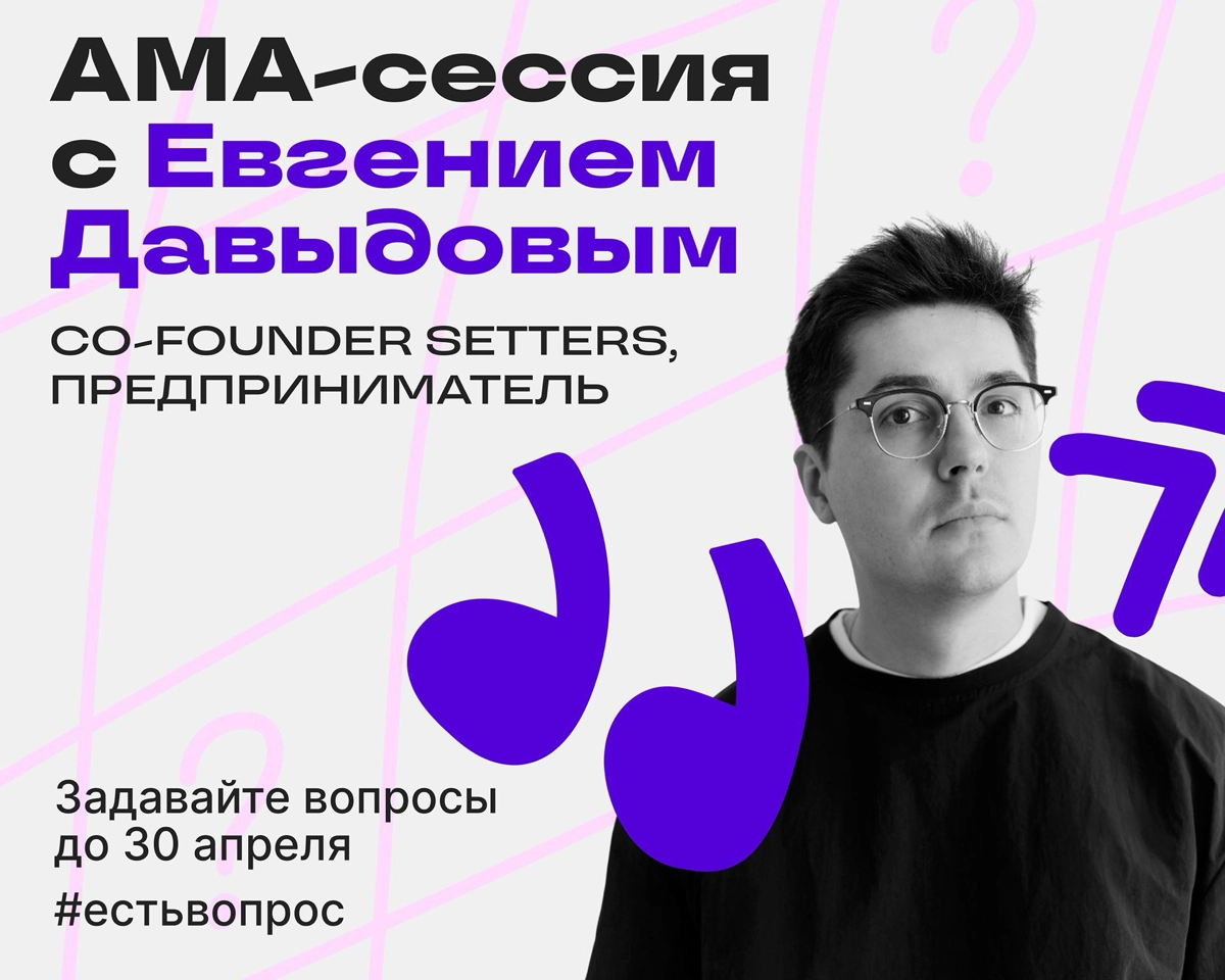 Как взять максимум от работы в агентстве? Отвечает Женя | Сетка — новая социальная сеть от hh.ru