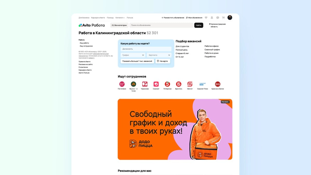 напоминаем: «никто не знает вас — никто не хочет у вас работать». узнаваемость бренда стала важнейшей задачей hr-стратегии, и без имиджевой рекламы сегодня вообще никуда | Сетка — новая социальная сеть от hh.ru