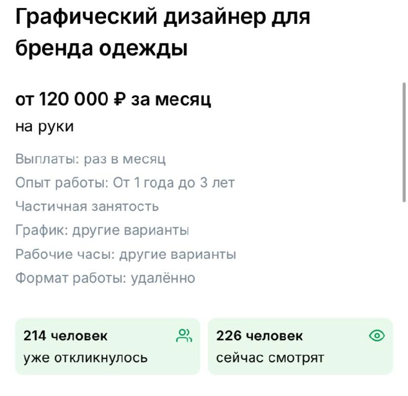 А с каких пор просмотр личных соц сетей стало нормально для трудоустройства? 🤔🤔
Еще столько людей откликнулось. Я в шоке. Что работодатель хочет увидеть в социальных сетях? | Сетка — новая социальная сеть от hh.ru