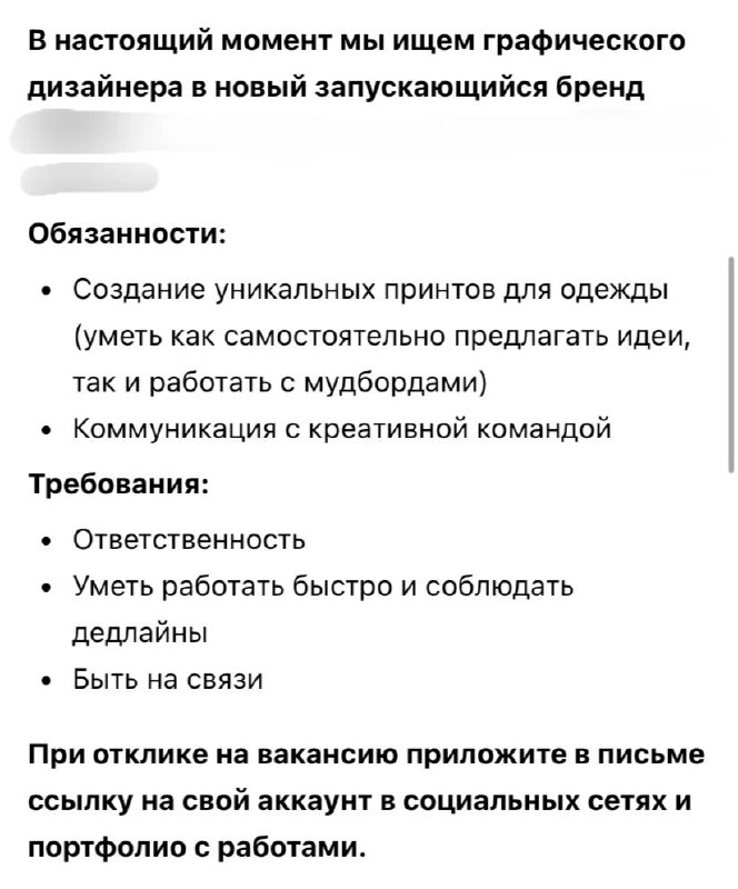 А с каких пор просмотр личных соц сетей стало нормально для трудоустройства? 🤔🤔
Еще столько людей откликнулось. Я в шоке. Что работодатель хочет увидеть в социальных сетях? | Сетка — новая социальная сеть от hh.ru