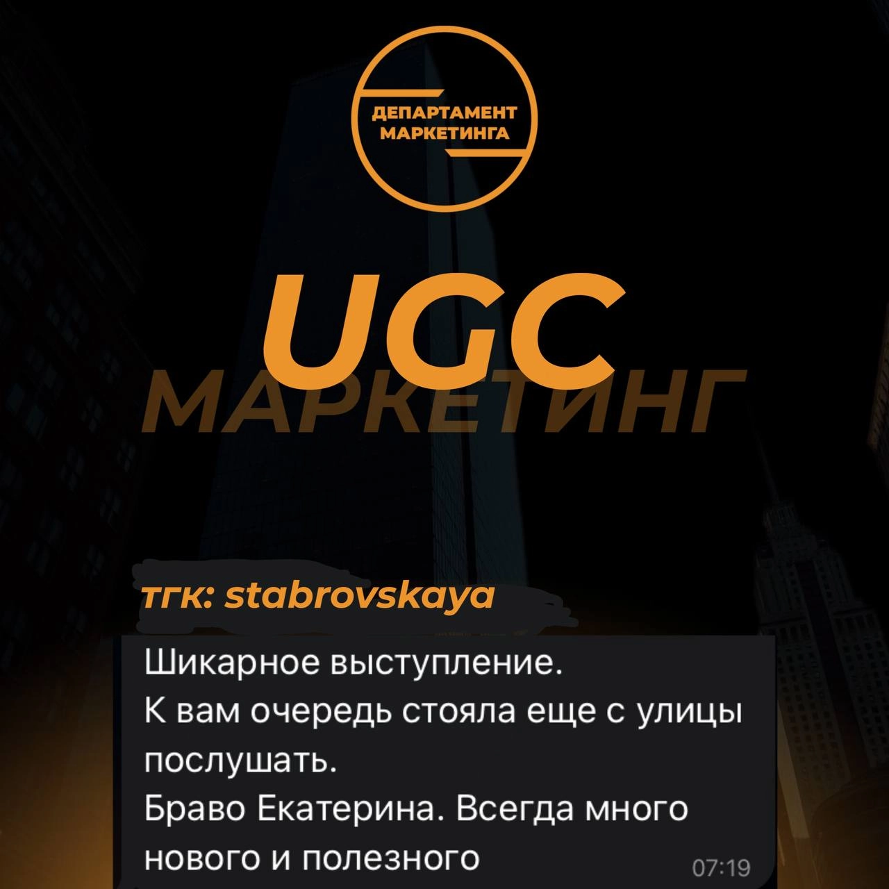 Ребята, давайте честно 
Кто из вас уже использует UGC в продвижении?
Если сейчас было «а что это вообще такое?» — ловите коротко и по делу | Сетка — новая социальная сеть от hh.ru