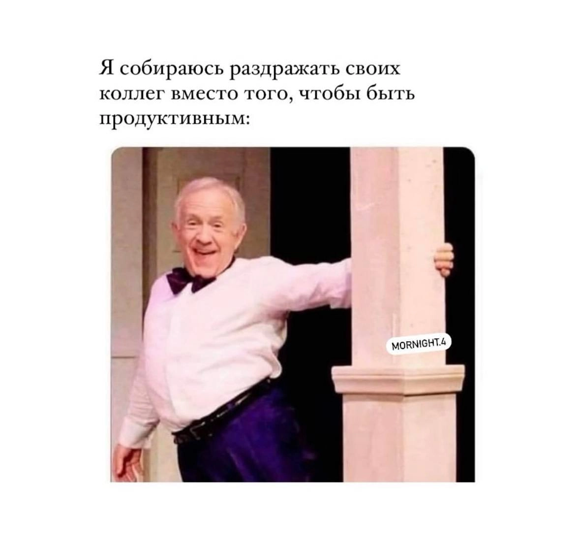 Поднимаем вам настроение этим вечером 😉 | Сетка — новая социальная сеть от hh.ru
