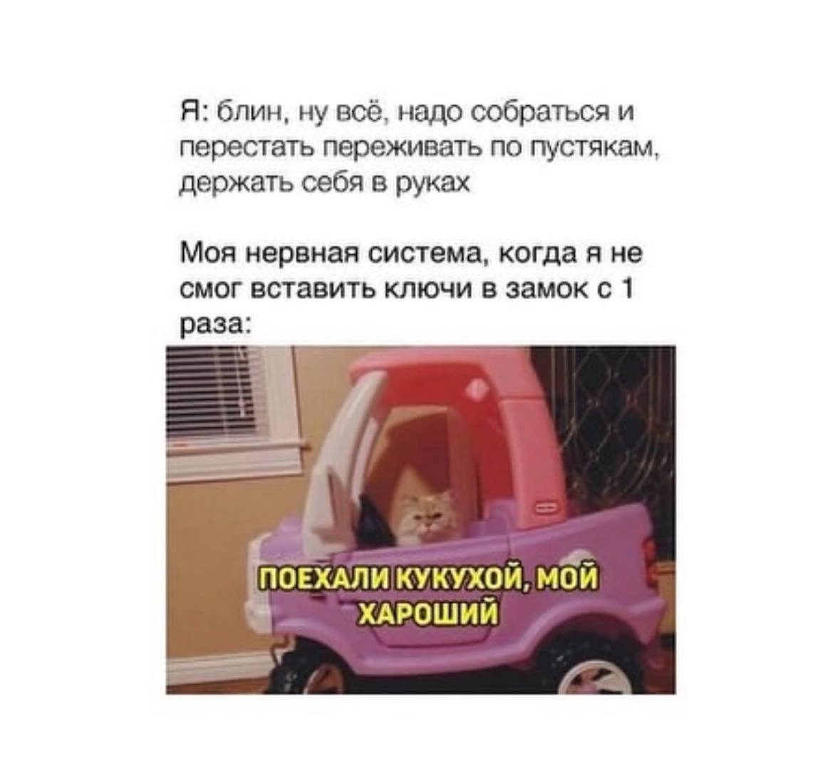 Поднимаем вам настроение этим вечером 😉 | Сетка — новая социальная сеть от hh.ru