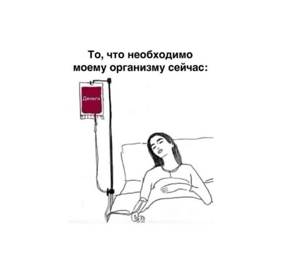Поднимаем вам настроение этим вечером 😉 | Сетка — новая социальная сеть от hh.ru