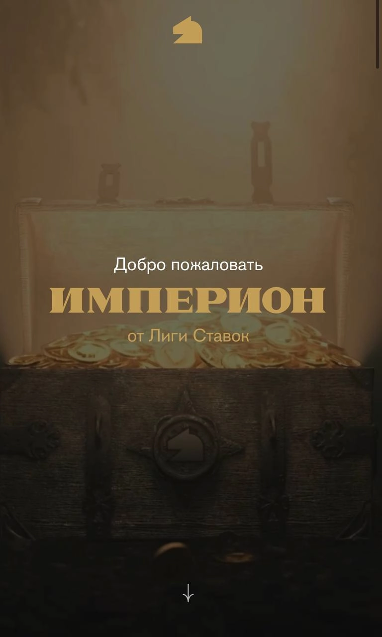 🔥 Лига Ставок сделала ребрендинг VIP-клуба!
🌧 БК изменила нейминг и дизайн для супервипов
Статусы и условия в программе лояльности сохранились. 
Фишка — отдельная страничка для премиальных клиентов | Сетка — новая социальная сеть от hh.ru