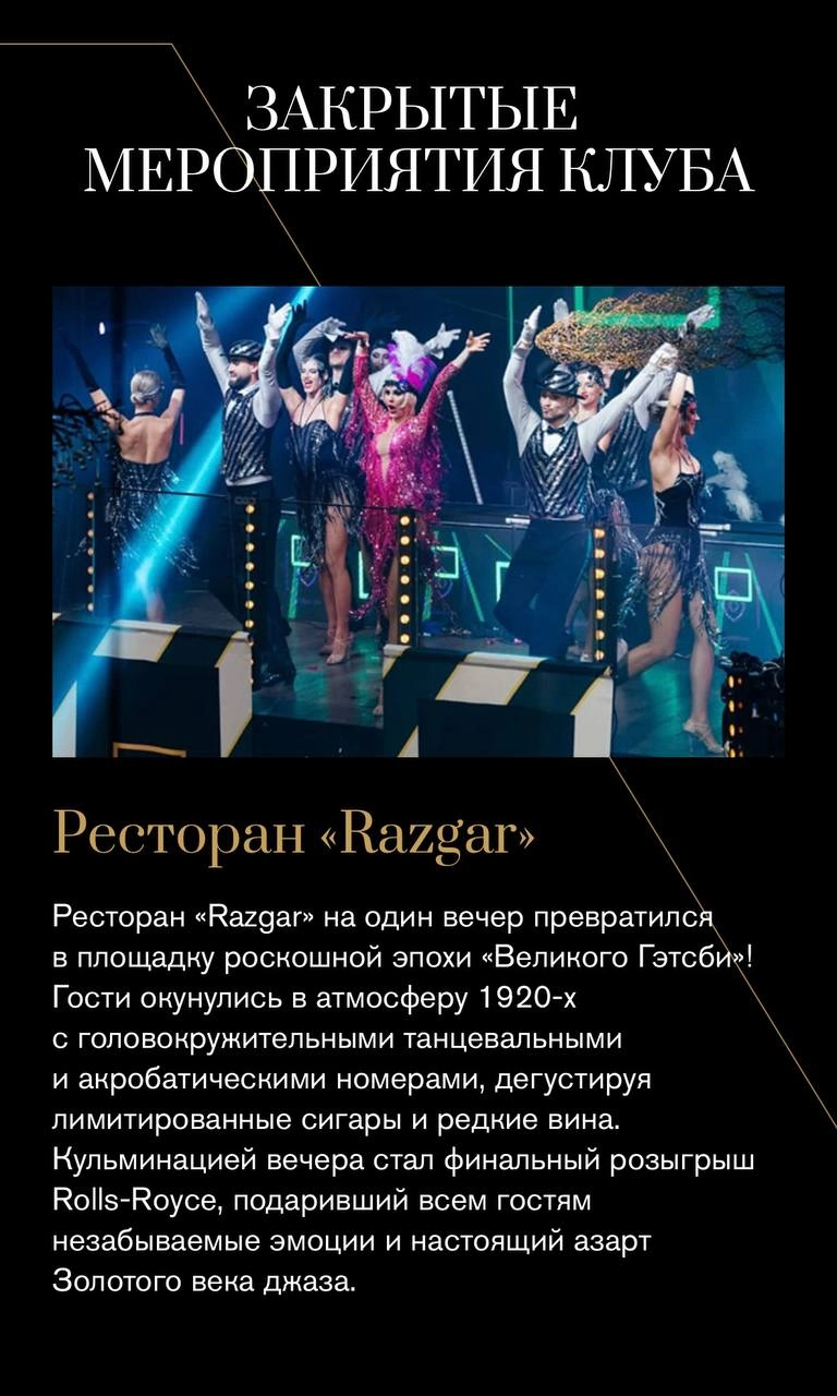 🔥 Лига Ставок сделала ребрендинг VIP-клуба!
🌧 БК изменила нейминг и дизайн для супервипов
Статусы и условия в программе лояльности сохранились. 
Фишка — отдельная страничка для премиальных клиентов | Сетка — новая социальная сеть от hh.ru