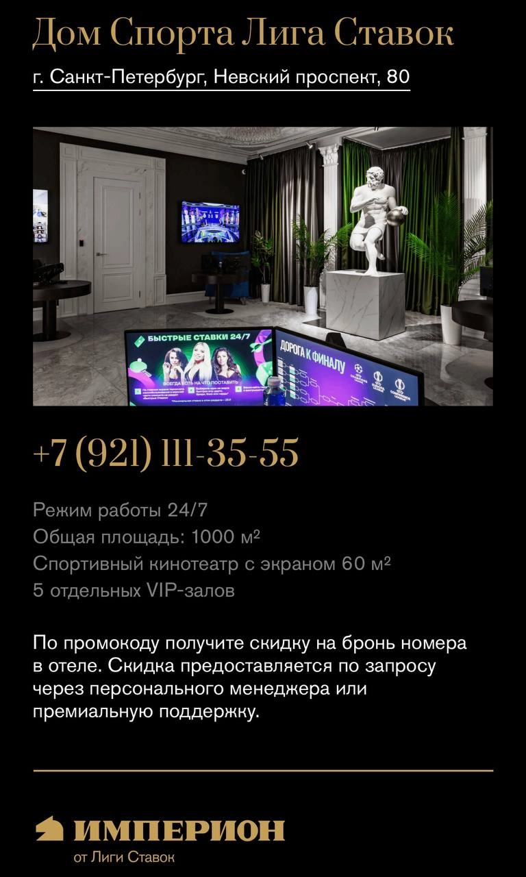🔥 Лига Ставок сделала ребрендинг VIP-клуба!
🌧 БК изменила нейминг и дизайн для супервипов
Статусы и условия в программе лояльности сохранились. 
Фишка — отдельная страничка для премиальных клиентов | Сетка — новая социальная сеть от hh.ru