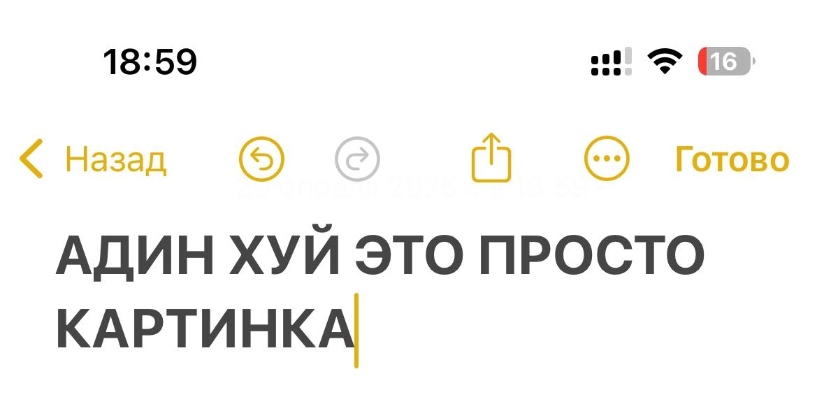 НОВЫЙ УРОВЕНЬ ПРОГРАММИРОВАНИЯ - А1
Ты пишешь, рефакторинг делаешь, добавляешь крутые модули, убираешь баги, А1 хуй все переделывать, потому что хрень получилась | Сетка — новая социальная сеть от hh.ru