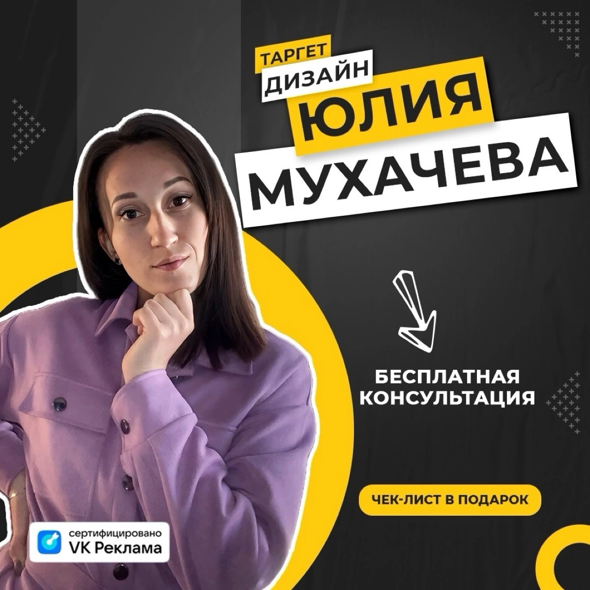 Subscriber avatar