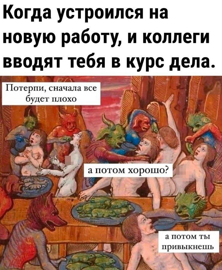 Сетка — новая социальная сеть от hh.ru