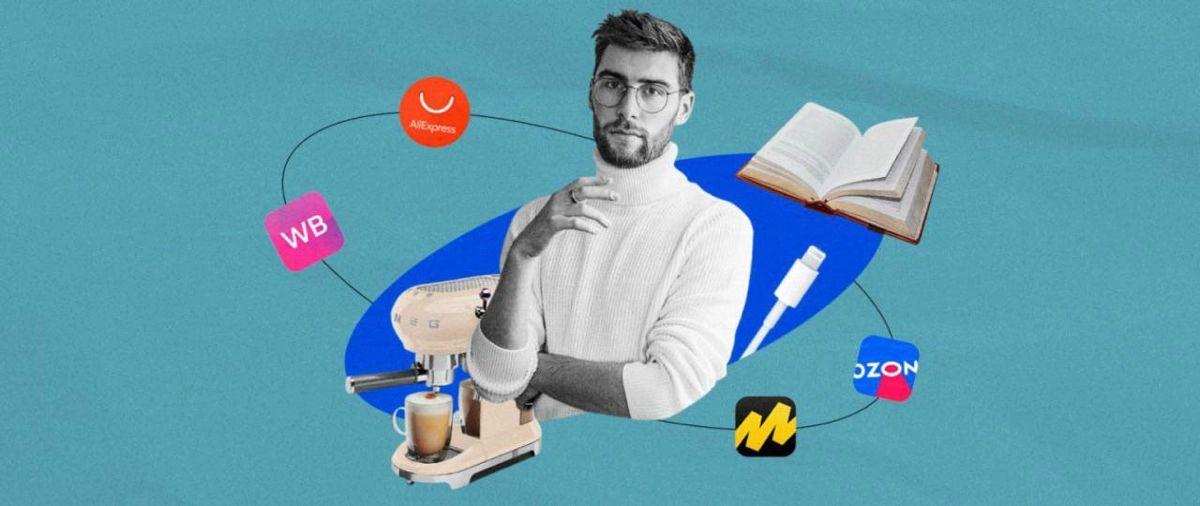 ➡️ вопросы для собеседования с менеджером маркетплейсов | Сетка — новая социальная сеть от hh.ru