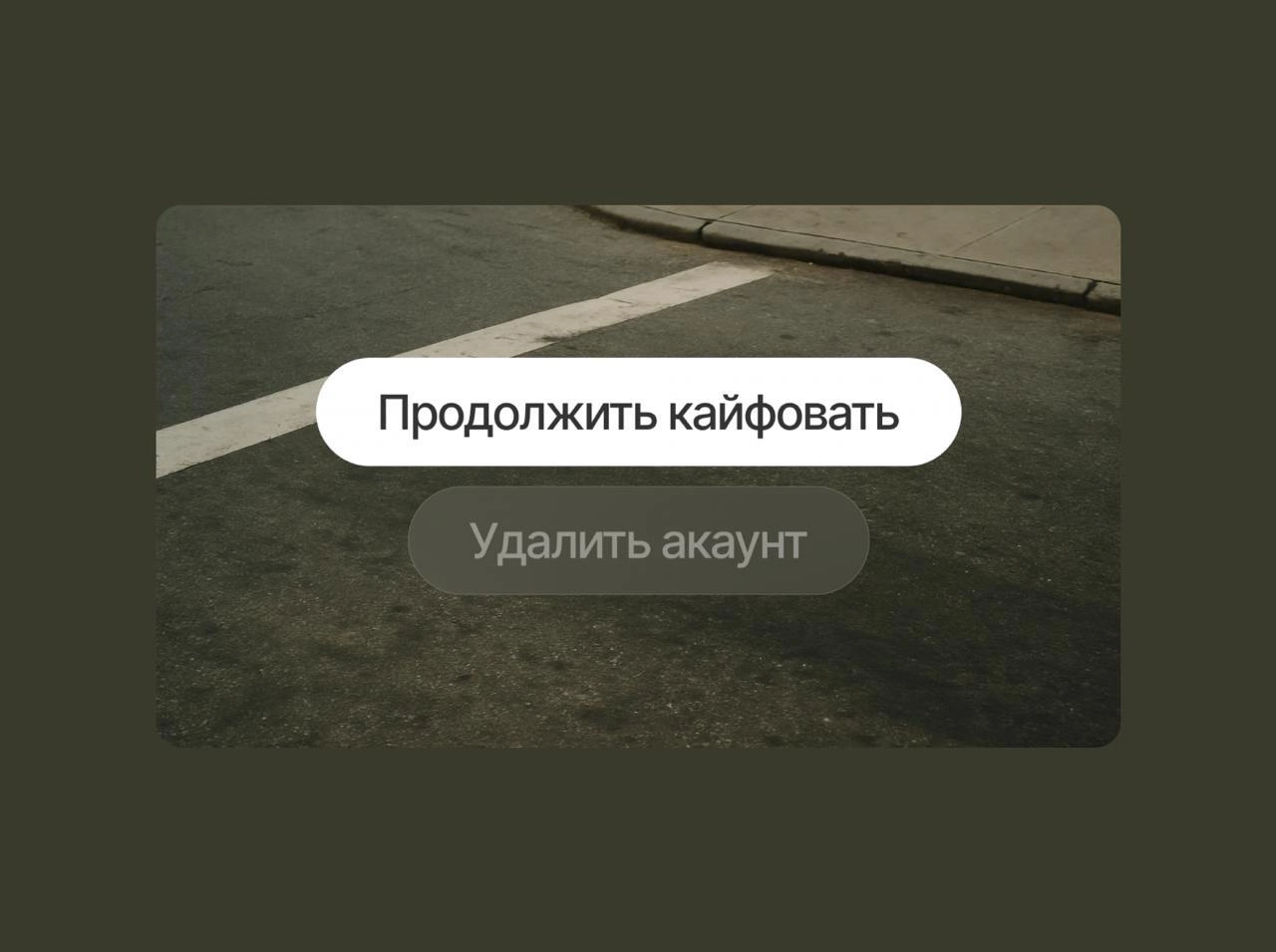 🌧 Метрики, которые нас обманывают  
Вова Павлов из Reluna попытался разобраться в том, где проходит грань между аналитикой и самообманом, и почему часто случается так, что цифры растут, а продукт стан... | Сетка — новая социальная сеть от hh.ru