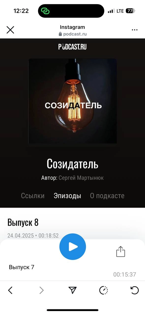 https://podcast.ru/1785476160
Вышел новый выпуск подкаста - рассказал о том как морально-нравственные принципы влияют на возможности защиты и оформления интеллектуальной собственности. | Сетка — новая социальная сеть от hh.ru