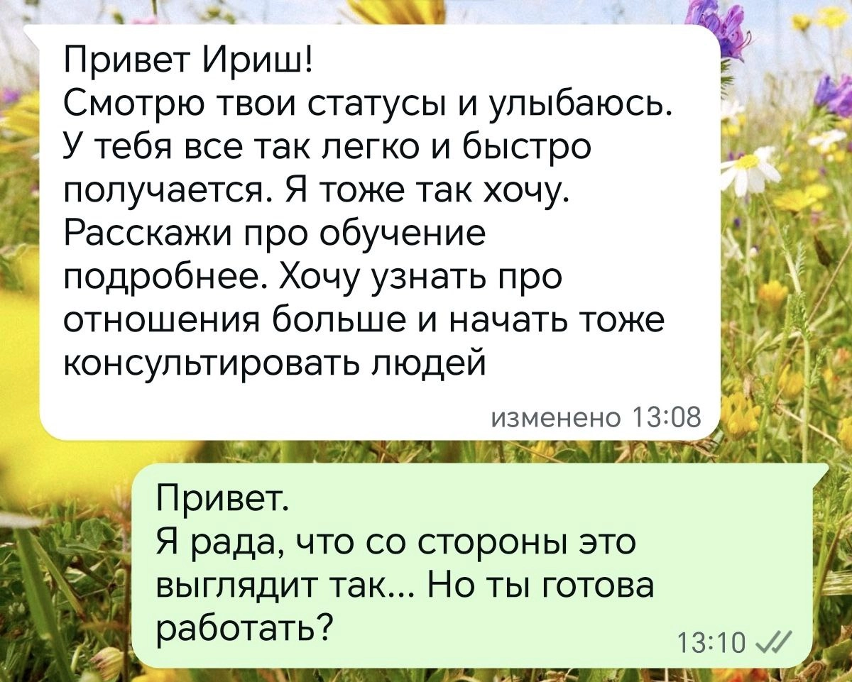 Окружающие часто видят лишь верхушку айсберга, блестящую и манящую, ту самую вершину успеха, достижений и видимых результатов | Сетка — социальная сеть от hh.ru