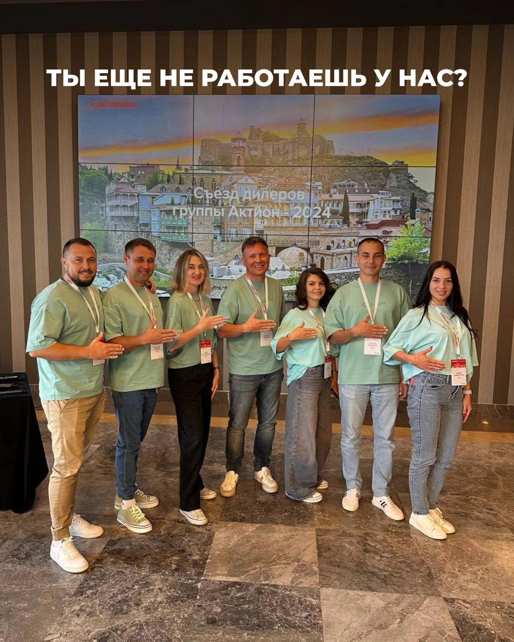 Ты еще не работаешь у нас? Почему? 😧
В компании Сенсум мы уверены, что счастливая команда — это успешная команда! Если ты все еще в раздумьях, вот несколько причин, почему пора присоединиться к нам:

... | Сетка — новая социальная сеть от hh.ru