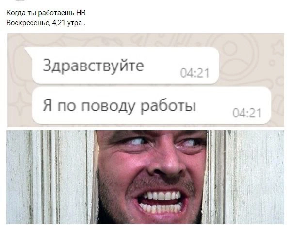 Сетка — новая социальная сеть от hh.ru