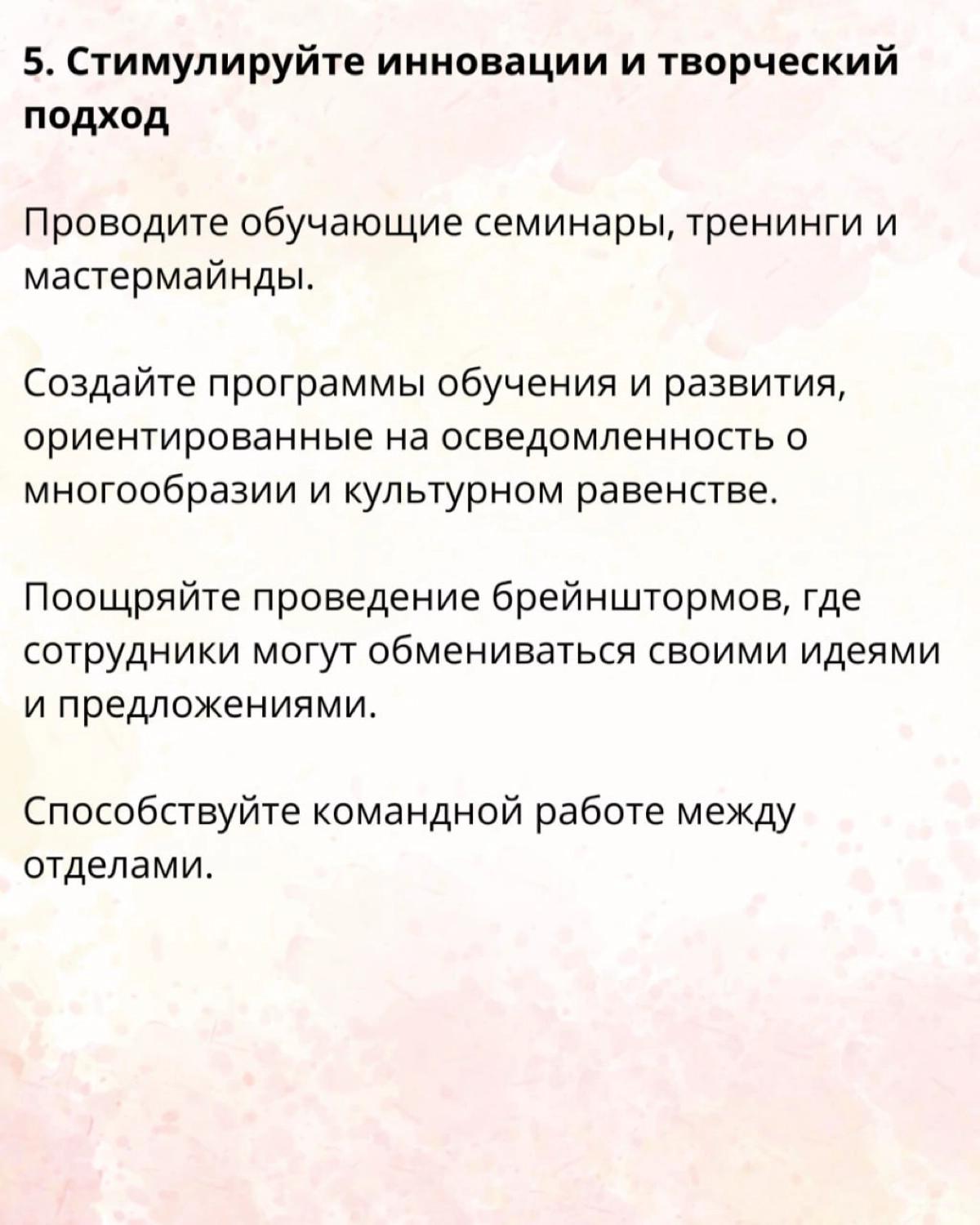 ⭐️ Социальный капитал на рабочем месте | Сетка — новая социальная сеть от hh.ru