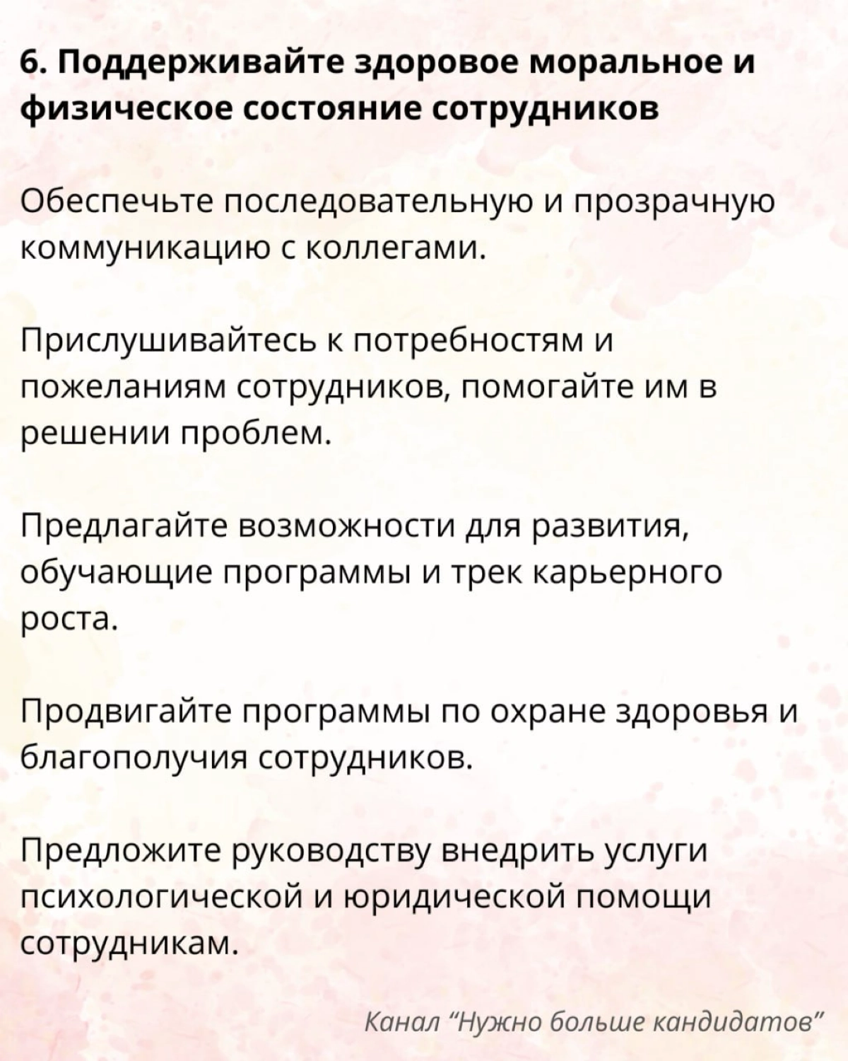 ⭐️ Социальный капитал на рабочем месте | Сетка — новая социальная сеть от hh.ru