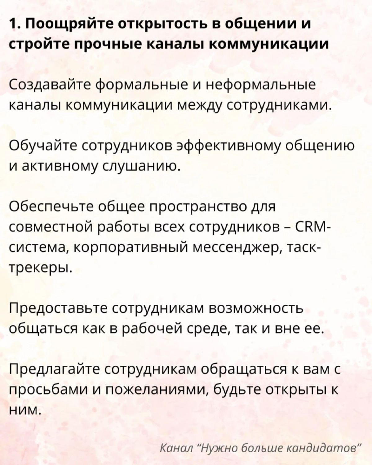 ⭐️ Социальный капитал на рабочем месте | Сетка — новая социальная сеть от hh.ru