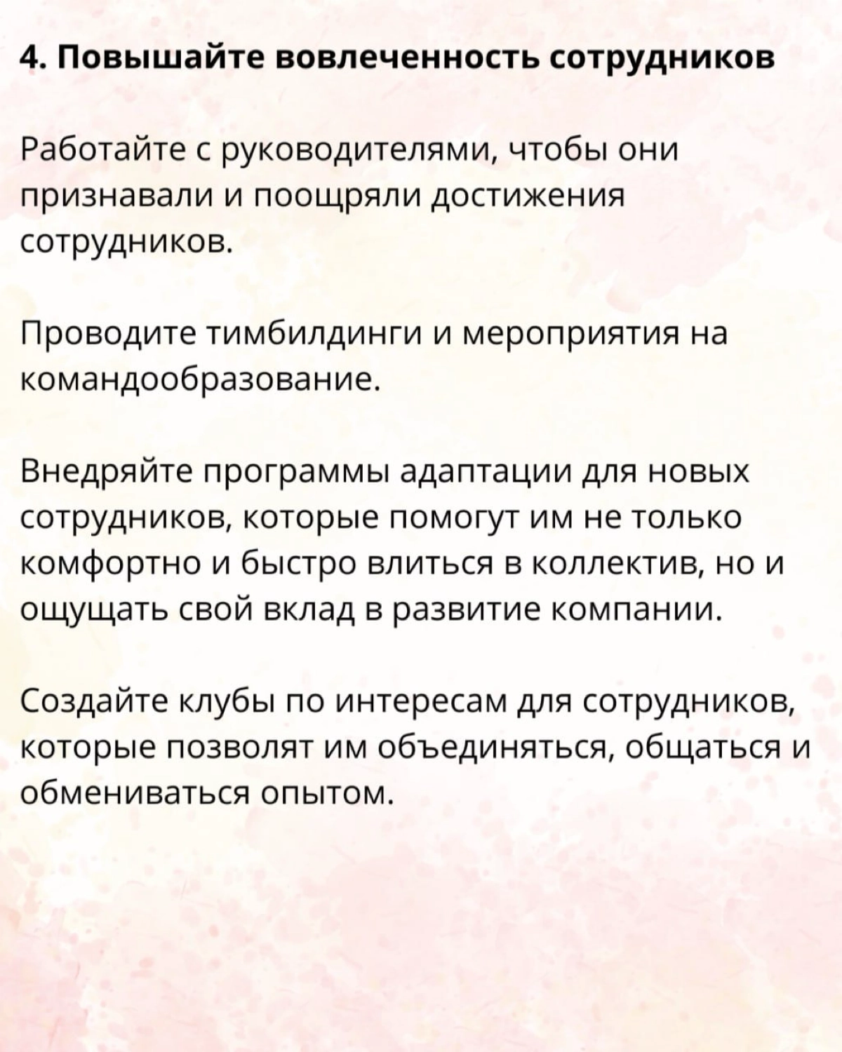 ⭐️ Социальный капитал на рабочем месте | Сетка — новая социальная сеть от hh.ru