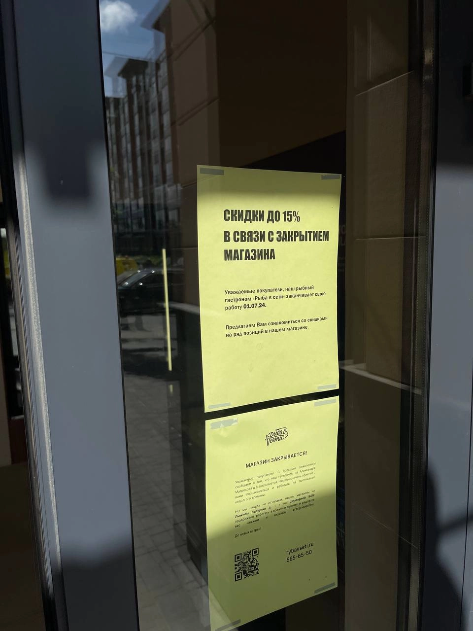 Как мы закрыли половину сети в 2024 году
👑 В жизни каждого предпринимателя бывают и взлёты, и падения.
Главное — вовремя признать проблему и решиться на перемены | Сетка — новая социальная сеть от hh.ru