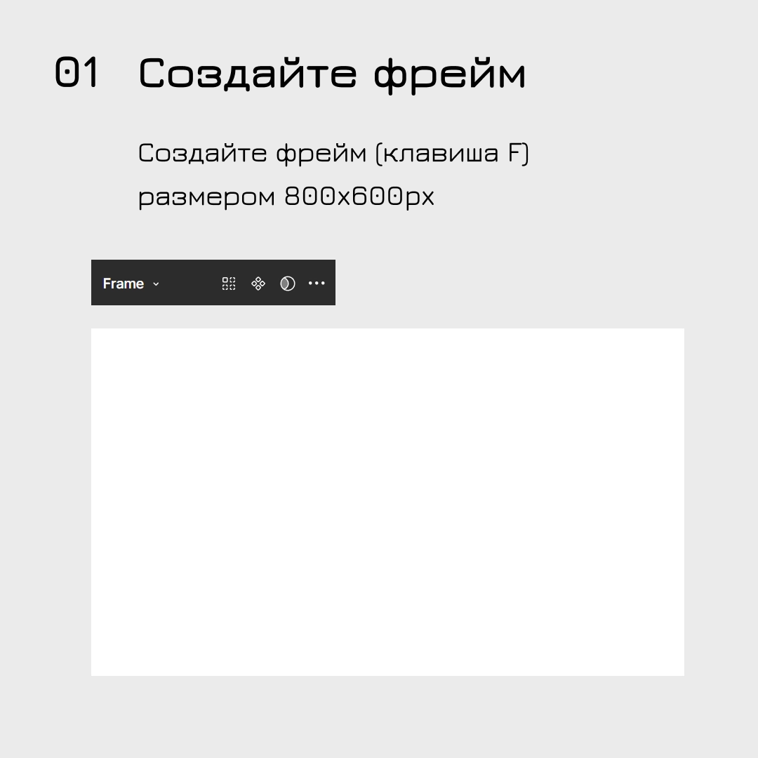 как создать размытый градиент в Figma | Сетка — новая социальная сеть от hh.ru