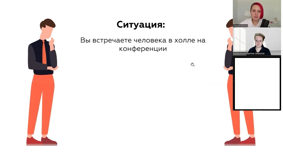 Нетворкинг на мероприятиях
В последнее время что-то много выступлений, и открытых, и корпоративные программы для клиентов тоже | Сетка — новая социальная сеть от hh.ru