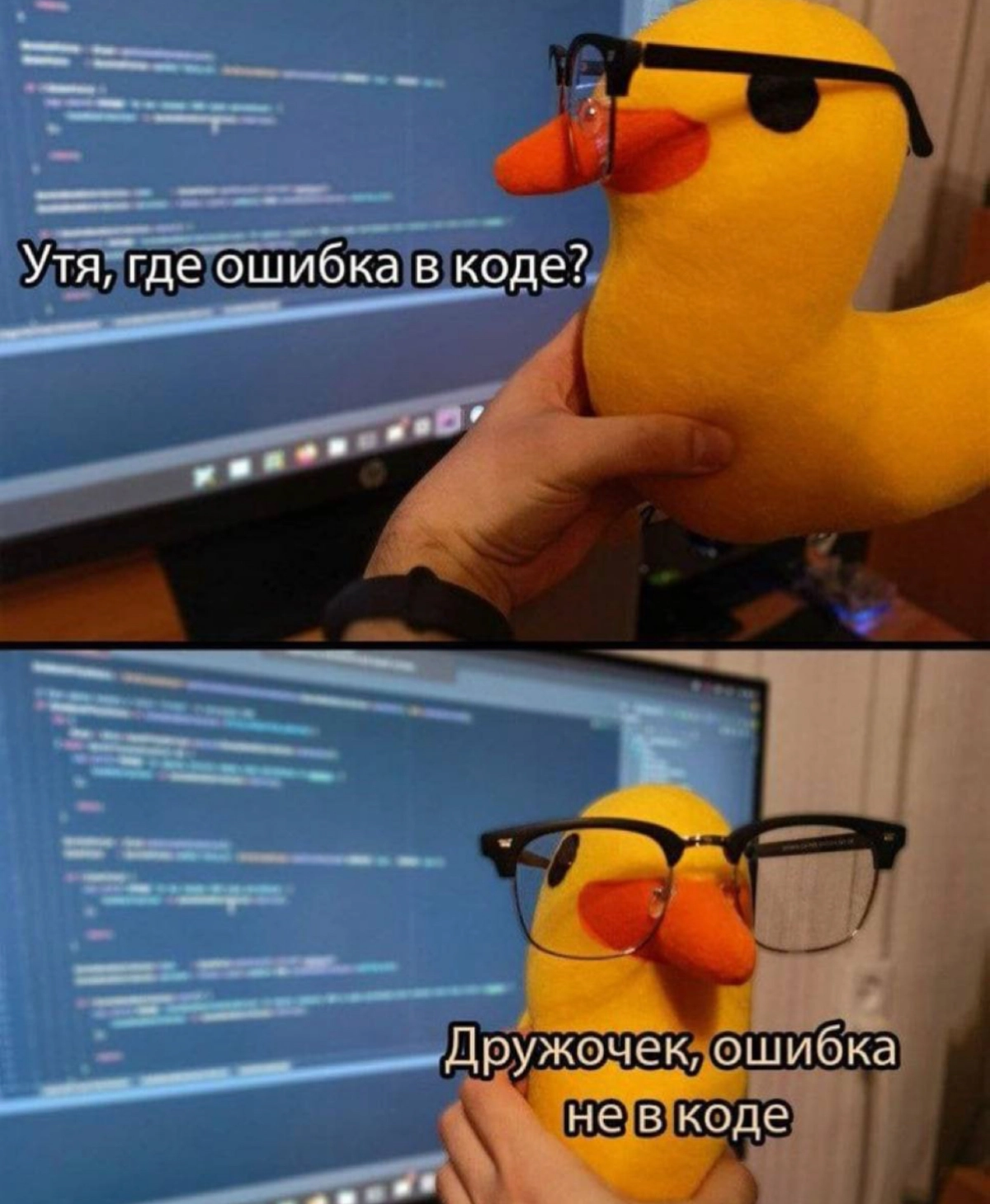 У вас есть Утя -критик? | Сетка — новая социальная сеть от hh.ru