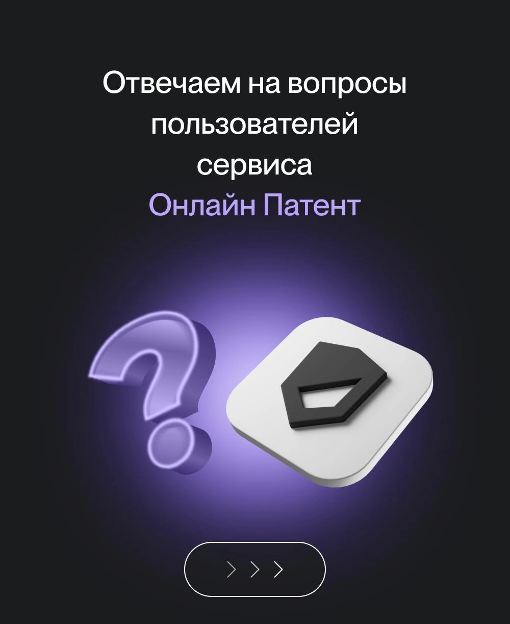 Отвечаем на самые популярные вопросы наших клиентов за эту неделю. ✔️
Если у вас есть вопросы – задавайте их через наш бот.
#вопросответ | Сетка — новая социальная сеть от hh.ru