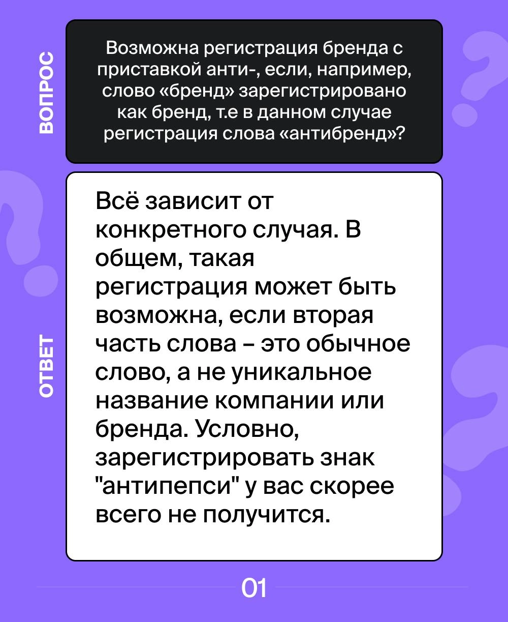 Отвечаем на самые популярные вопросы наших клиентов за эту неделю. ✔️
Если у вас есть вопросы – задавайте их через наш бот.
#вопросответ | Сетка — новая социальная сеть от hh.ru